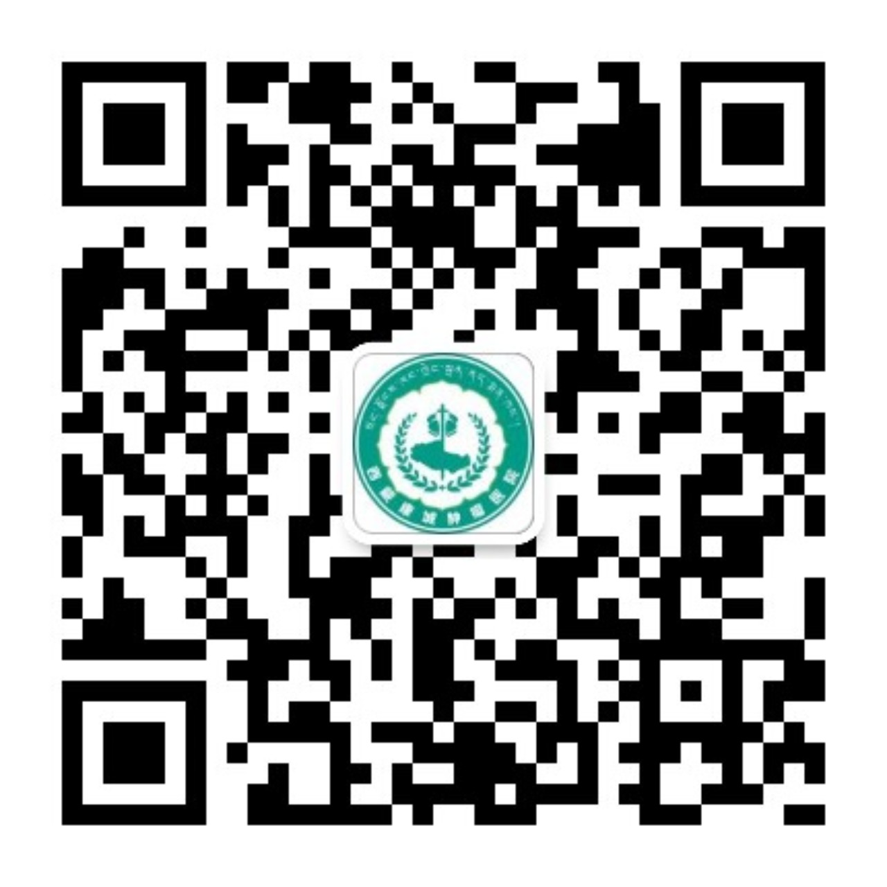 西藏阜康腫瘤資訊