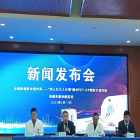 西藏阜康腫瘤醫(yī)院?jiǎn)?dòng)全國(guó)腫瘤防治宣傳周 推出“家庭親情篩查計(jì)劃”助力科學(xué)防癌