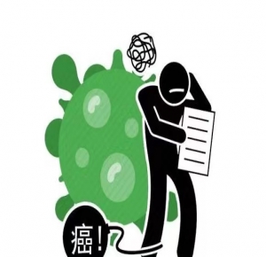 確診癌癥后，你首先需要知道什么？